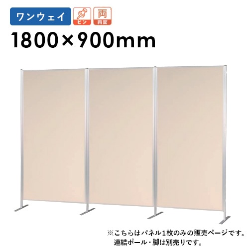 展示パネル ピン対応 アルミ 幅1800×高さ900mm ARKU306（商品