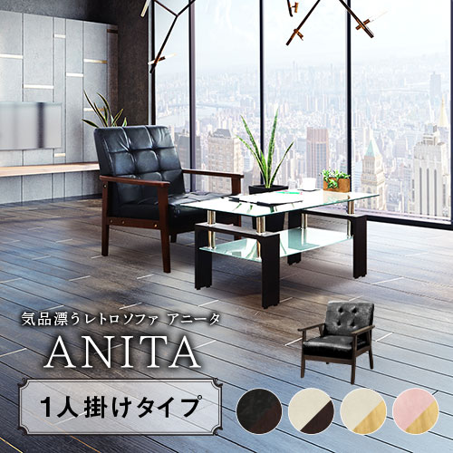 【5点セット】クラッシック調 応接間セット 送料無料】 【応接セット 4点セット】5人用 応接セット