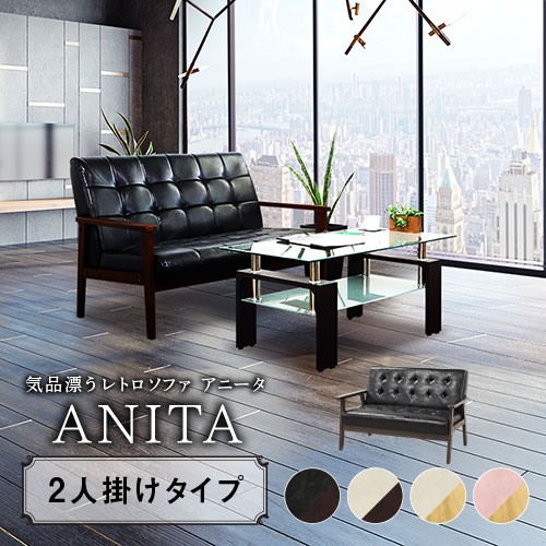 ソファ2脚と昇降式テーブル 高級応接セット☆北欧モダン☆引き取り☆購入価格30万 ソファ2脚と昇降式テーブル 高級応接セット☆北欧モダン