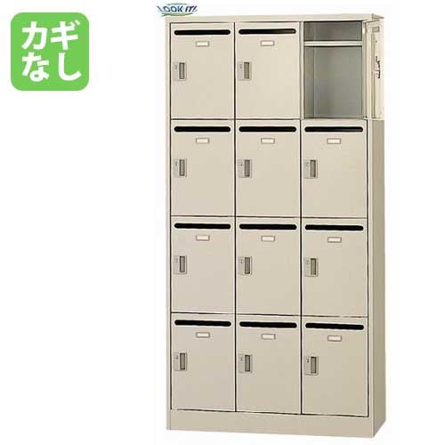 スチールキャビネット 両開き書庫 鍵付き 幅900×奥行500×高さ1030mm