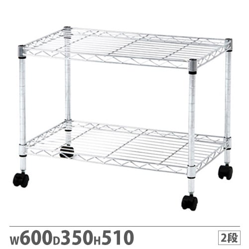 スチールラック 2段 幅600×奥行350×高さ510mm メタルラック 本棚 MTV