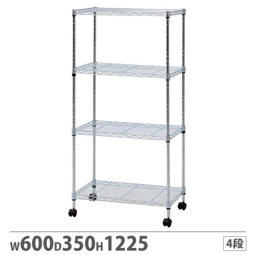 スチールラック メタルラック 4段 耐荷重幅600×奥行350×高さ