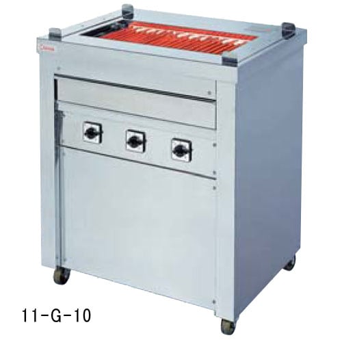 電気グリラー 幅720×奥行550×高さ850mm 焼物器 グリラー 調理機器 G-10