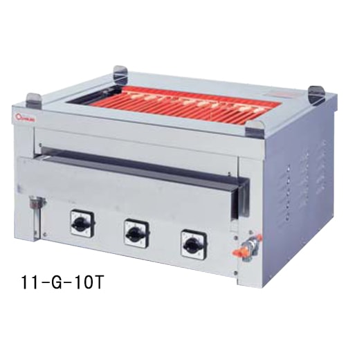 電気グリラー 幅720×奥行550×高さ350mm 焼物器 グリラー 調理機器 G 