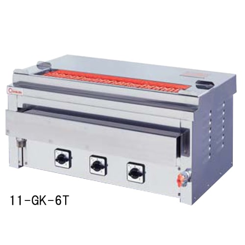 電気グリラー GK-10T-2 大串焼 業務用 炭火焼風 通販（商品番号：11-gk