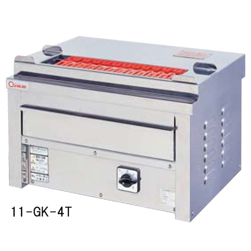 電気グリラー 幅840×奥行180×高さ260mm 焼物器 グリラー 調理機器 KG