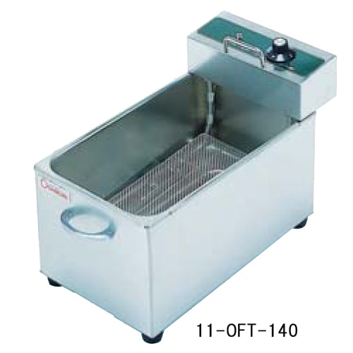 業務用フライヤー　 単相100V 電気フライヤー 日本製 卓上 単相 100V OFT-140 通販（商品番号