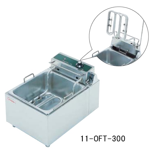 電気フライヤー 日本製 卓上 単相 100V OFT-140 通販（商品番号：11