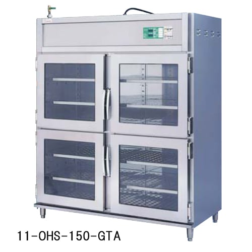 温蔵庫 幅1500×奥行750×高さ1800mm 保温機器 電気温蔵庫 業務用 OHS