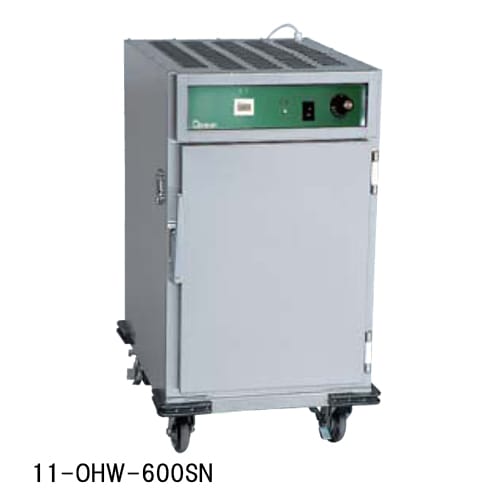 ホットワゴン 幅600×奥行800×高さ1120mm 保温庫 保温機器 業務用 OHW