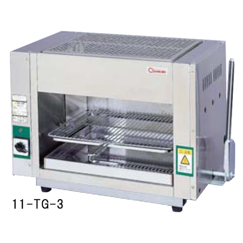 グリラー 上火式 幅690+(65)×奥行440×高さ520mm 電気焼き物器 グリル