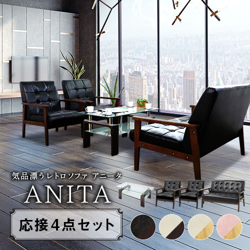 【O-869】ソファ 応接セット 応接室 テーブル エビス工芸 昭和レトロ O-869】ソファ 応接セット 応接室 テーブル エビス工芸 昭和レトロ