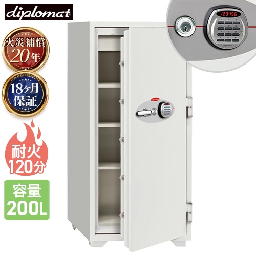 耐火金庫 大型 テンキー 200L A4 ディプロマット N130EKR3（商品番号
