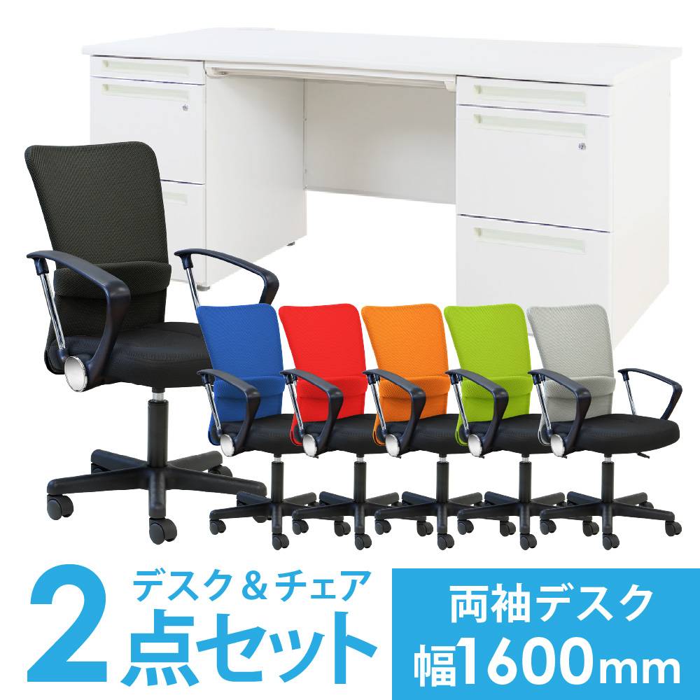 サイドデスク 幅1500×奥行500mm 平机 補助デスク サイドテーブル MMD