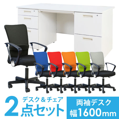 オフィスデスク セット 4人用 幅1000×奥行700mm オフィスチェア LHD