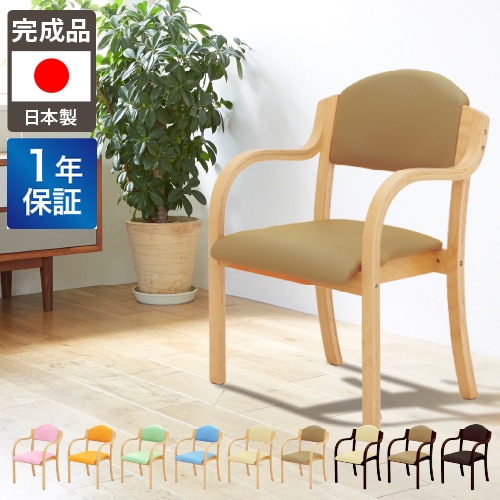 リクライニングチェア フット付 幅550×奥行675mm ベージュ サックス