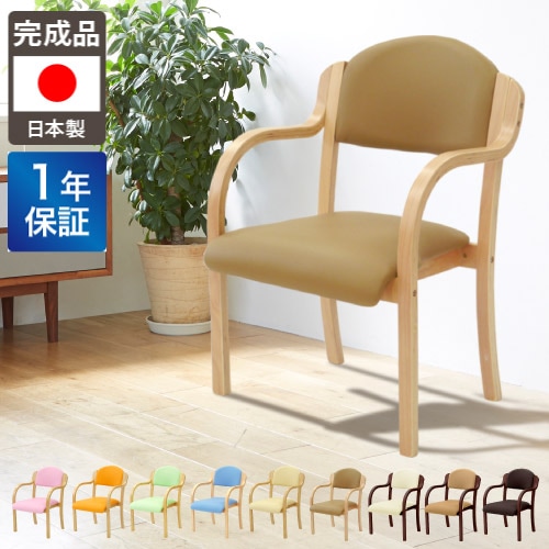 ダイニングチェア 木製 完成品 スタッキングチェア スタッキング UHE-1