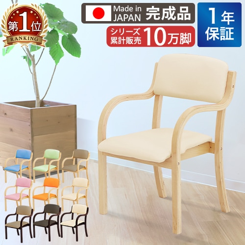 【2脚】 グレー ダイニングチェア 木製 完成品 介護チェア 折りたたみチェア ダイニングチェア 折りたたみ椅子 2脚セット 完成品 リビング