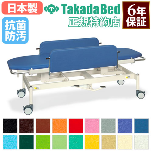 ストレッチャー 搬送用ベッド 幅60×長さ190cm TB-1530（商品番号：7-tb 