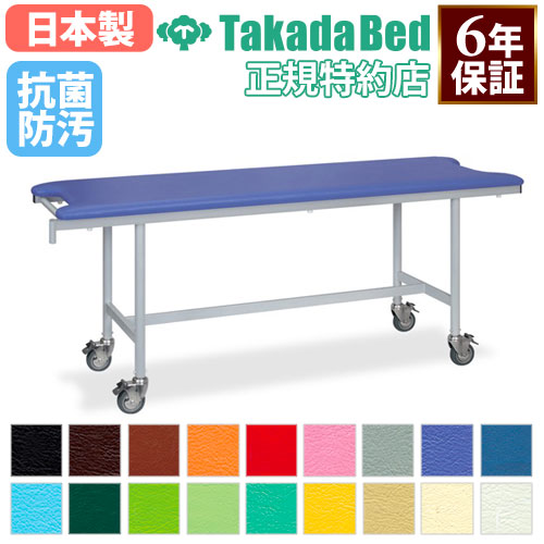 ストレッチャー 医療・福祉施設用器具の通販 医療・福祉・研究所・食品