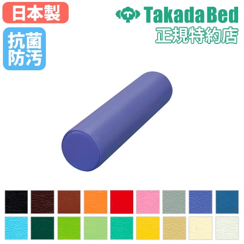 クッション 円柱 小 ストレッチクッション リハビリ用品 運動器具 介護