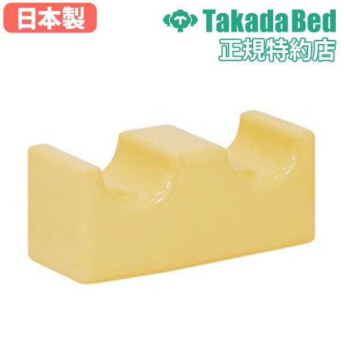 足置きクッション(高田ベット製) 脚枕 足置き 脚用マクラ 脚用クッション 治療 施術 マッサージ
