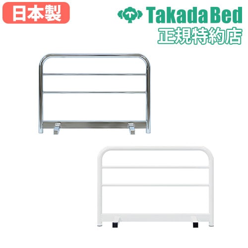 診察台 TB-923 ベッド 柵付き 整体 病院 施術台 高田ベッド 通販（商品