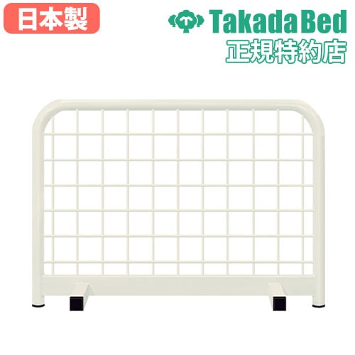 ベッドガード 安全 手すり カード ベッド付属品 柵 転落防止 福祉 介護