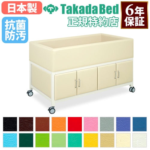 おむつ交換台 高田ベッド 棚付き 収納付き ベビーベッド TB-1597（商品