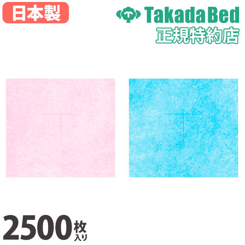 フェイスペーパー 2500枚×2 Amazon.co.jp: フェイスペーパーデラックス（Face Paper Deluxe） 2500