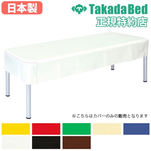 チ*ィ様 整体用ベッド マッサージベッド ビニルレザー張り ディップフェイス付 フットレスト