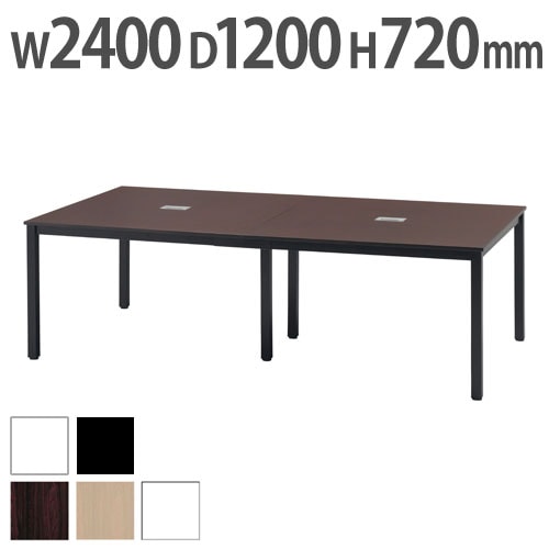 フリーアドレスデスク ミーティングテーブル 会議テーブル 幅2400×奥行1200×高さ720mm FDC-2412WB