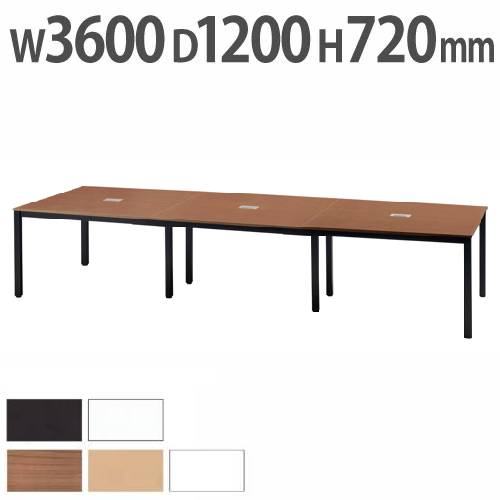 フリーアドレスデスク ミーティングテーブル 会議テーブル 幅3600×奥行1200×高さ720mm FDC-3612WB