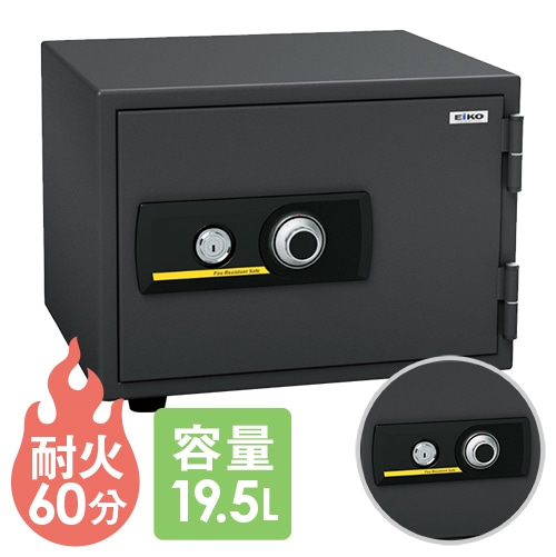 耐火金庫 エーコー ダイヤル式 シリンダー式 アラーム付き BSS-A（商品