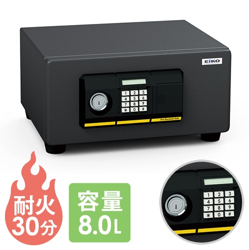耐火金庫 小型 シリンダー 8.3L A4 エーコー BES-2（商品番号：xbes-2