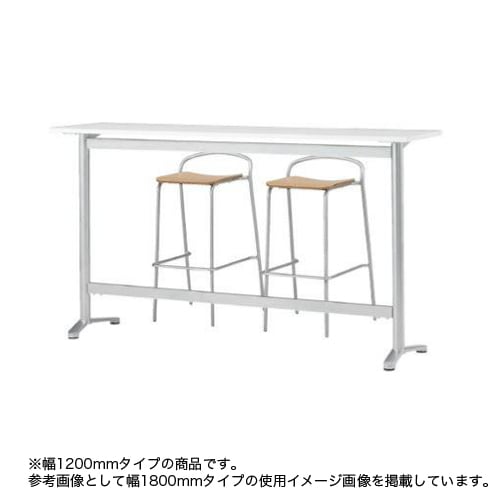 ハイテーブル　ハイカウンター　ホワイト　幅120 セット　おしゃれ カウンターテーブル ハイテーブル 角型天板 長方形テーブル オフィス