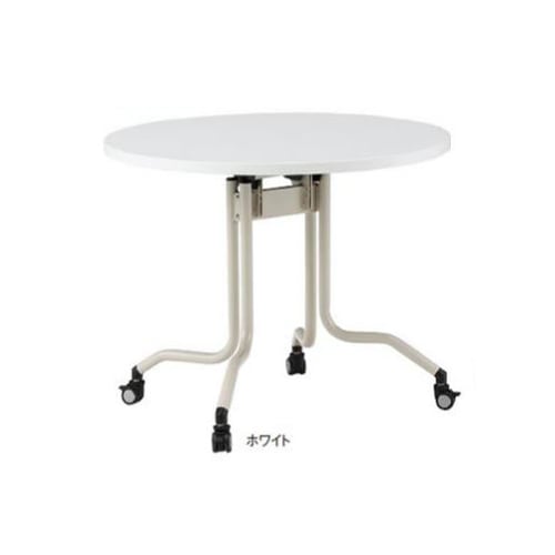 折りたたみテーブル 円形 フライト式 直径1500mm 会議用テーブル ETZ