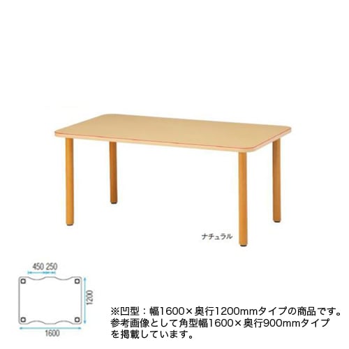 ラウンドテーブル 幅800×奥行800×高さ720mm ダイニングテーブル 丸
