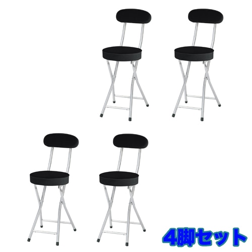 カウンターチェア 6脚セット 黒 折りたたみカウンターチェア 6脚セット ハイチェア チェアセット