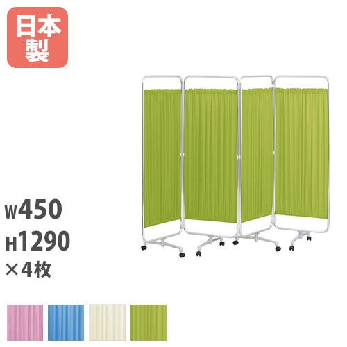 パーテーション 5連 折りたたみ スクリーン 高さ1610mm YS-N5（商品