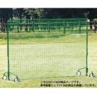 大型バックネット リバウンドネット自立式 3.7m幅 3m高 防球ネット 幅3m 高さ3m アルミ製 防護ネット 野球 自立式