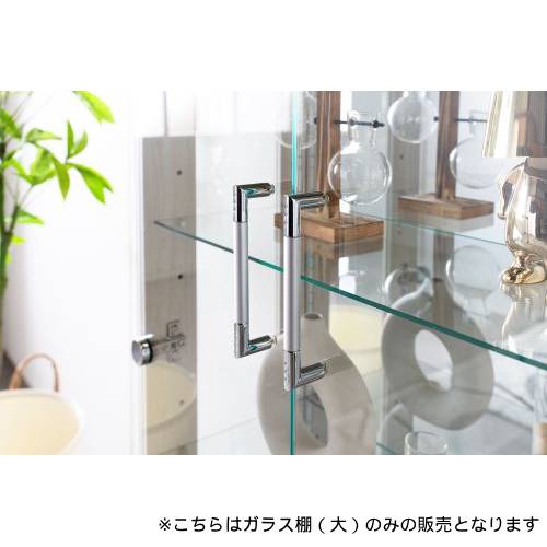 コレクションケース 3段 背面ミラー付き 幅425×奥行365×高さ860mm
