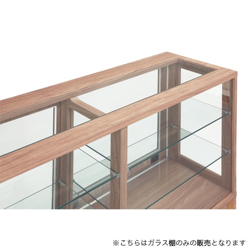 追加棚板 ガラス棚 コレクションケース ショーケース コレクター 追加
