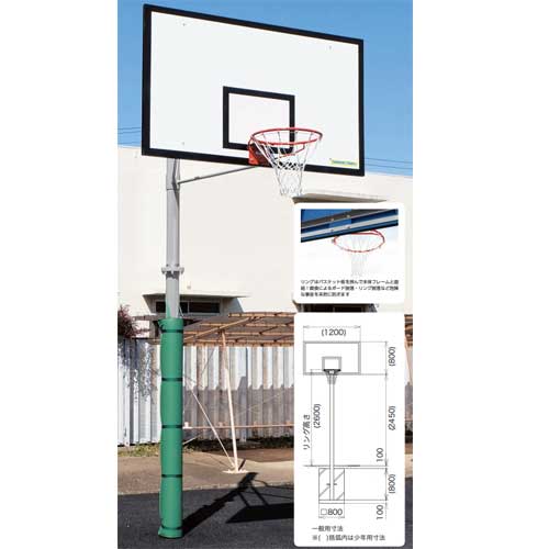 一般用バスケットゴール 単柱式 パンチングボード仕様 S-4816（商品