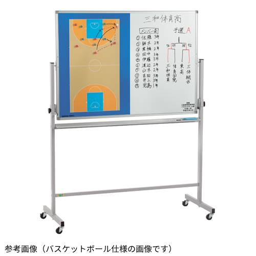 作戦盤 サッカー 移動式カラフル作戦板 両面ホワイトボード 作戦ボード