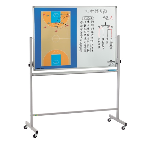 作戦板 バスケ用 作戦ボード 作戦盤 ホワイトボード B6119NB（商品番号