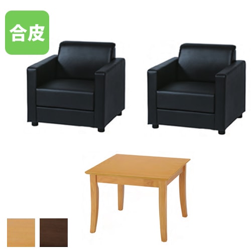 井上金庫販売 応接セットの通販 オフィス家具・インテリア家具のLOOKIT
