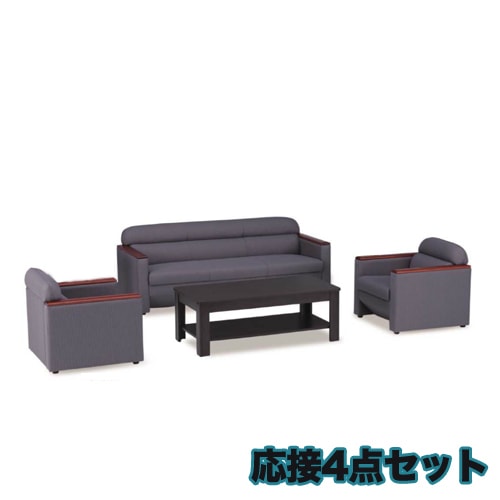 30万から50万 応接セットの通販 オフィス家具のLOOKIT(ルキット)