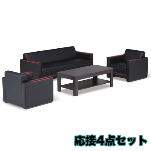 応接ソファ 3人掛けソファ ビニールレザー ブラック RE-2683V(商品 応接ソファ 3人掛けソファ ビニールレザー ブラック RE-2683V(商品