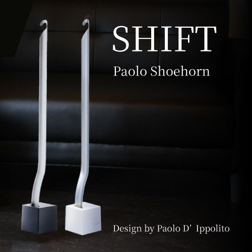 SHIFT シフト靴べら パオロデザイン おしゃれ 靴べら くつべら